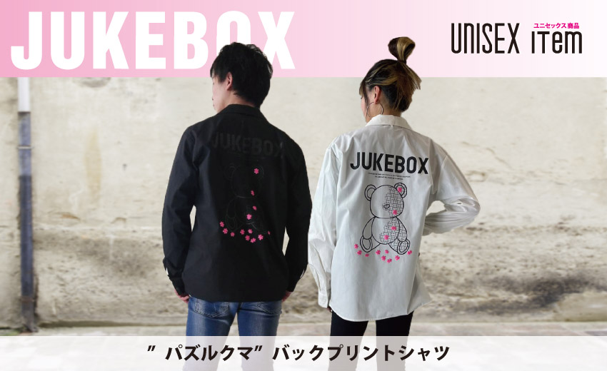 JUKEBOX】パズルベアプリント T/Cオープンカラーシャツ – リレーション